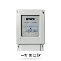古達(dá)儀器儀表與蘇寧宜品 電能儀表選購指南與產(chǎn)品推薦