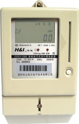 DDSY1088單相電子式預(yù)付費(fèi)電能表 智能IC卡技術(shù)賦能現(xiàn)代用電管理